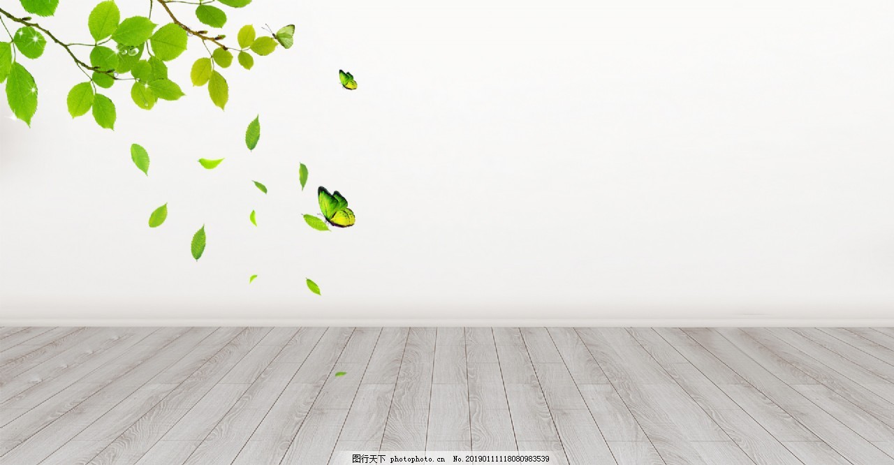 簡(jiǎn)約家裝海報(bào)背景圖片