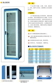 江門鈑金配電柜加工 核心技術、產品特性與發展趨勢